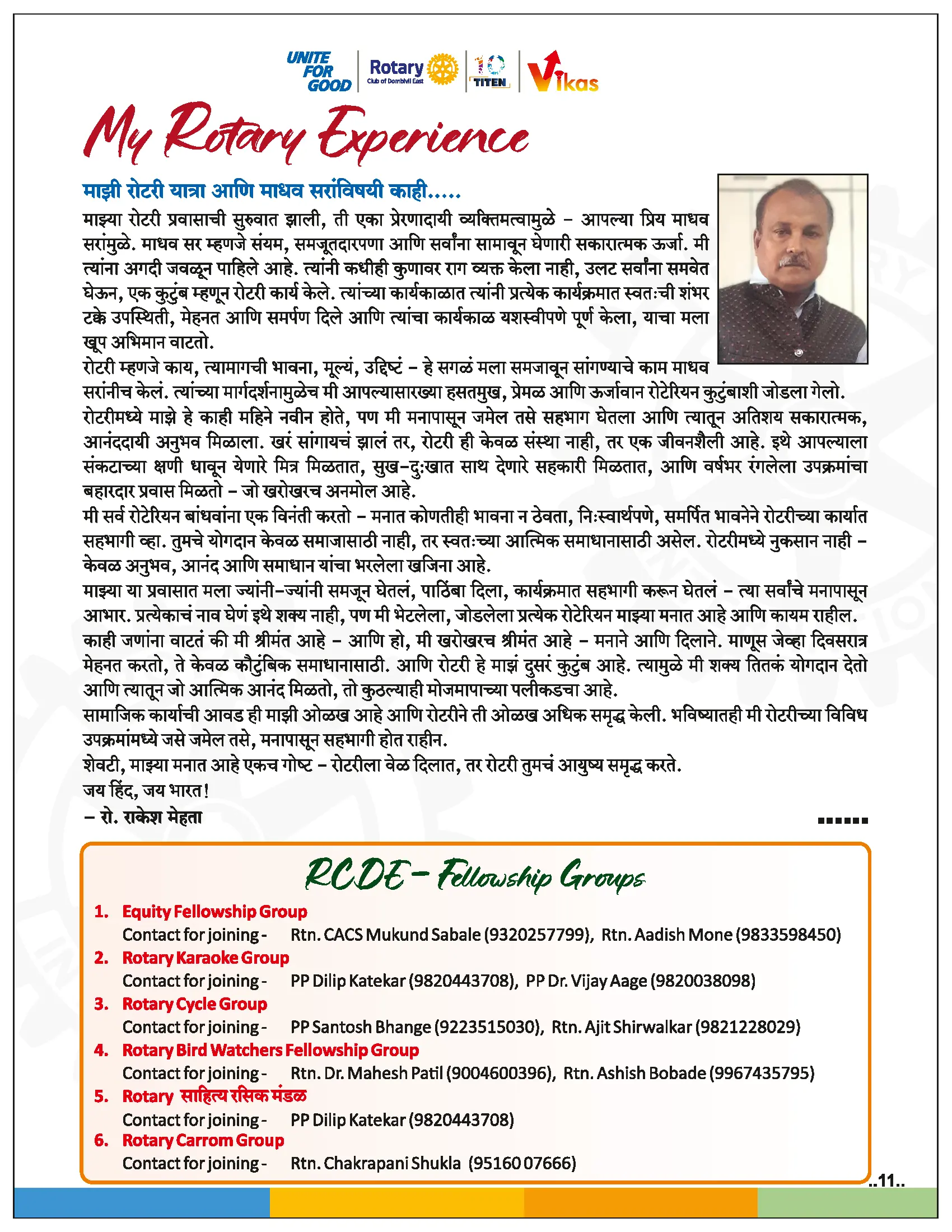 Page 11