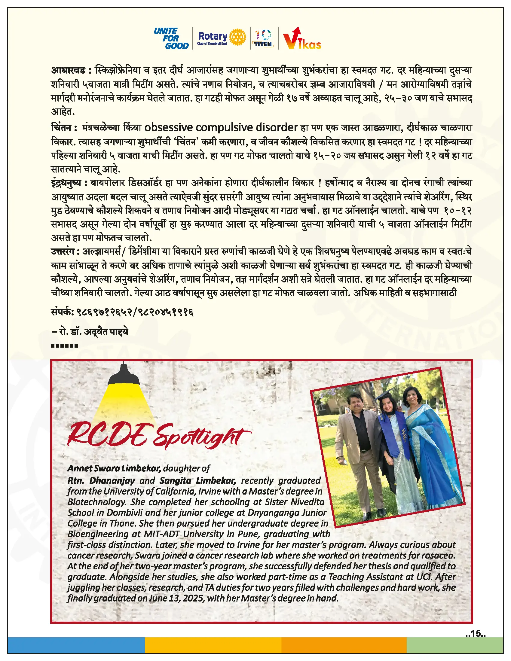 Page 15