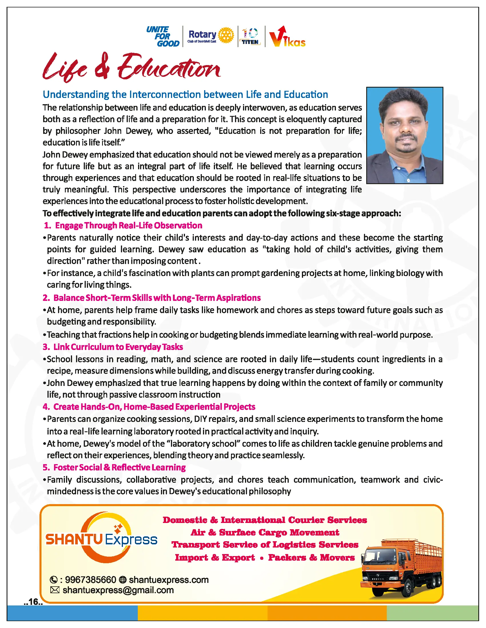 Page 16