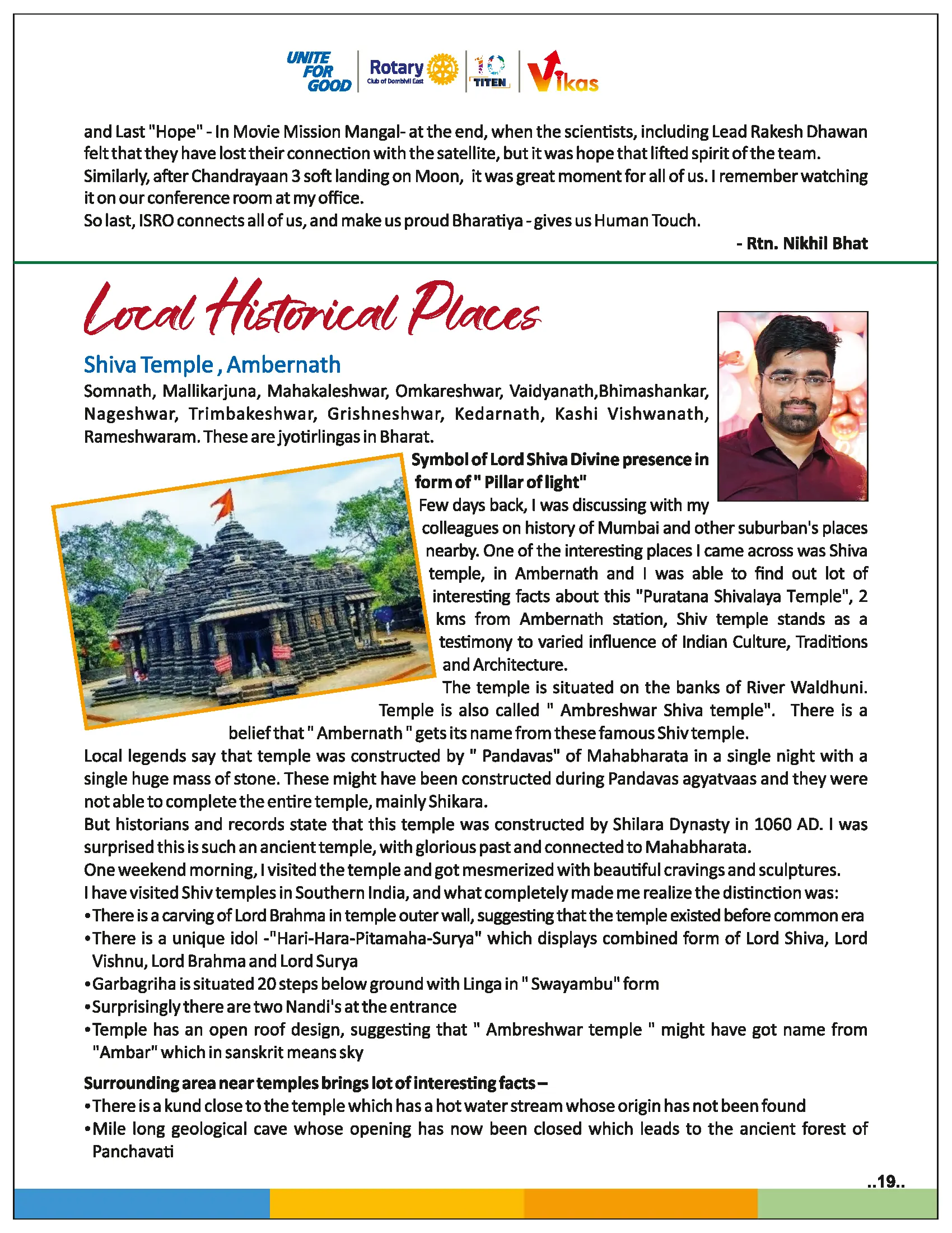 Page 19