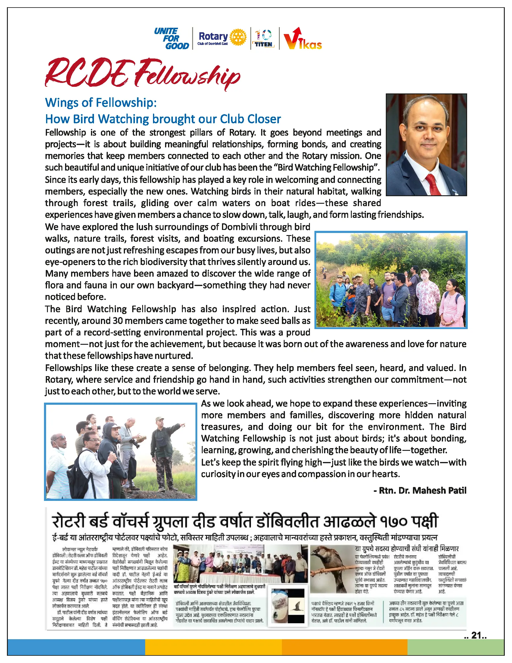 Page 21