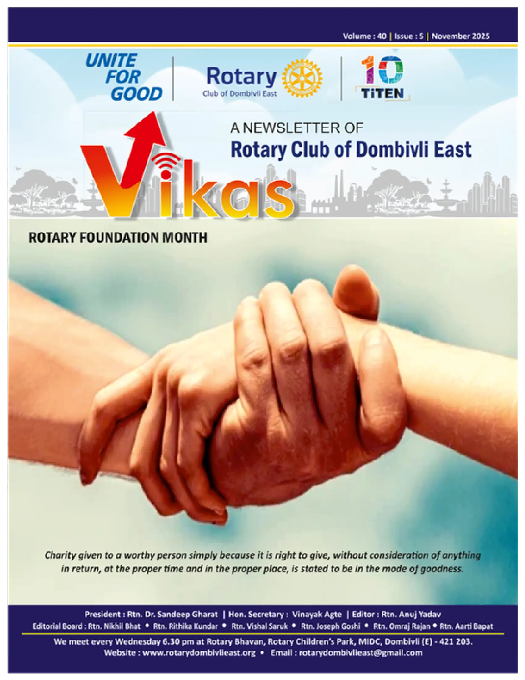 Vikas Nov 2026 cover