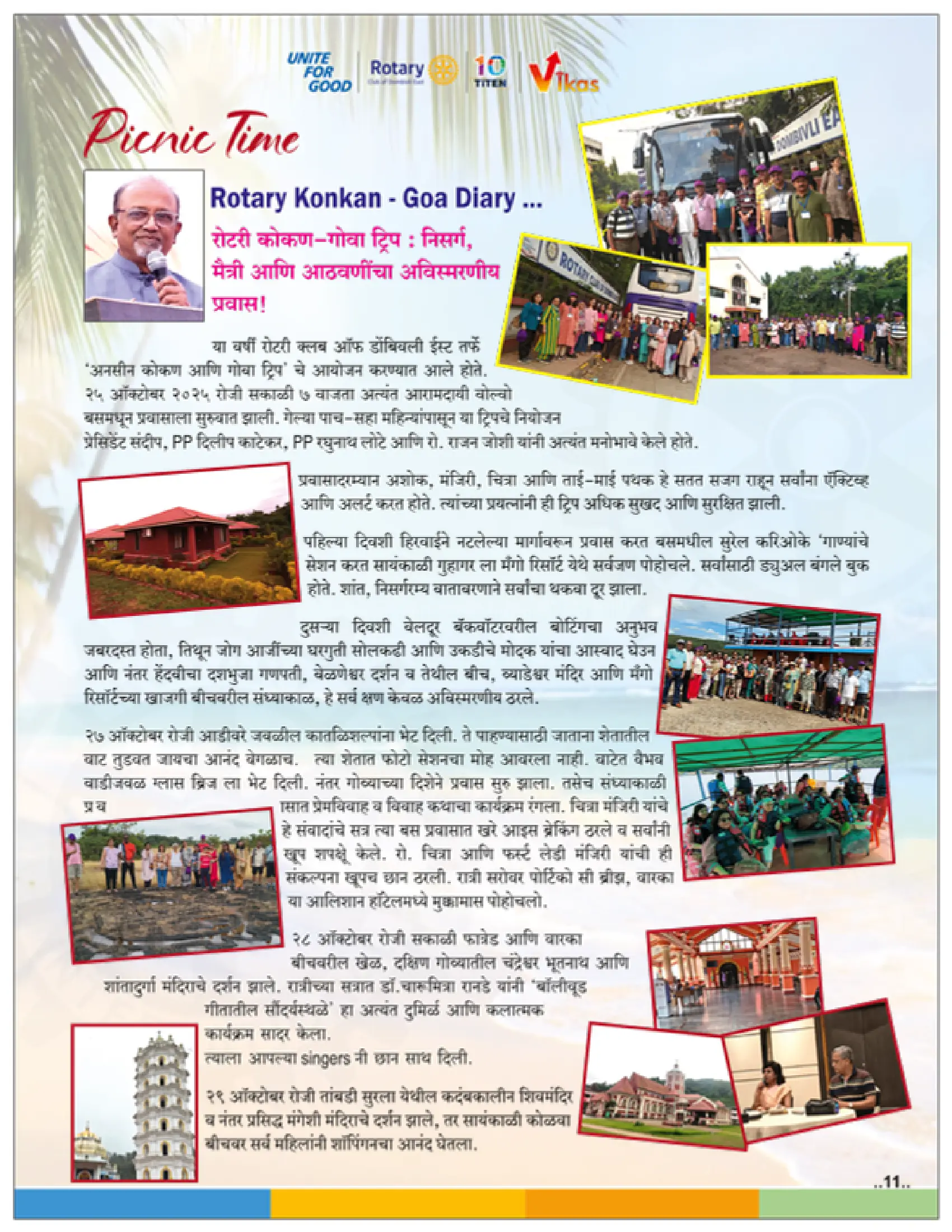 Page 11