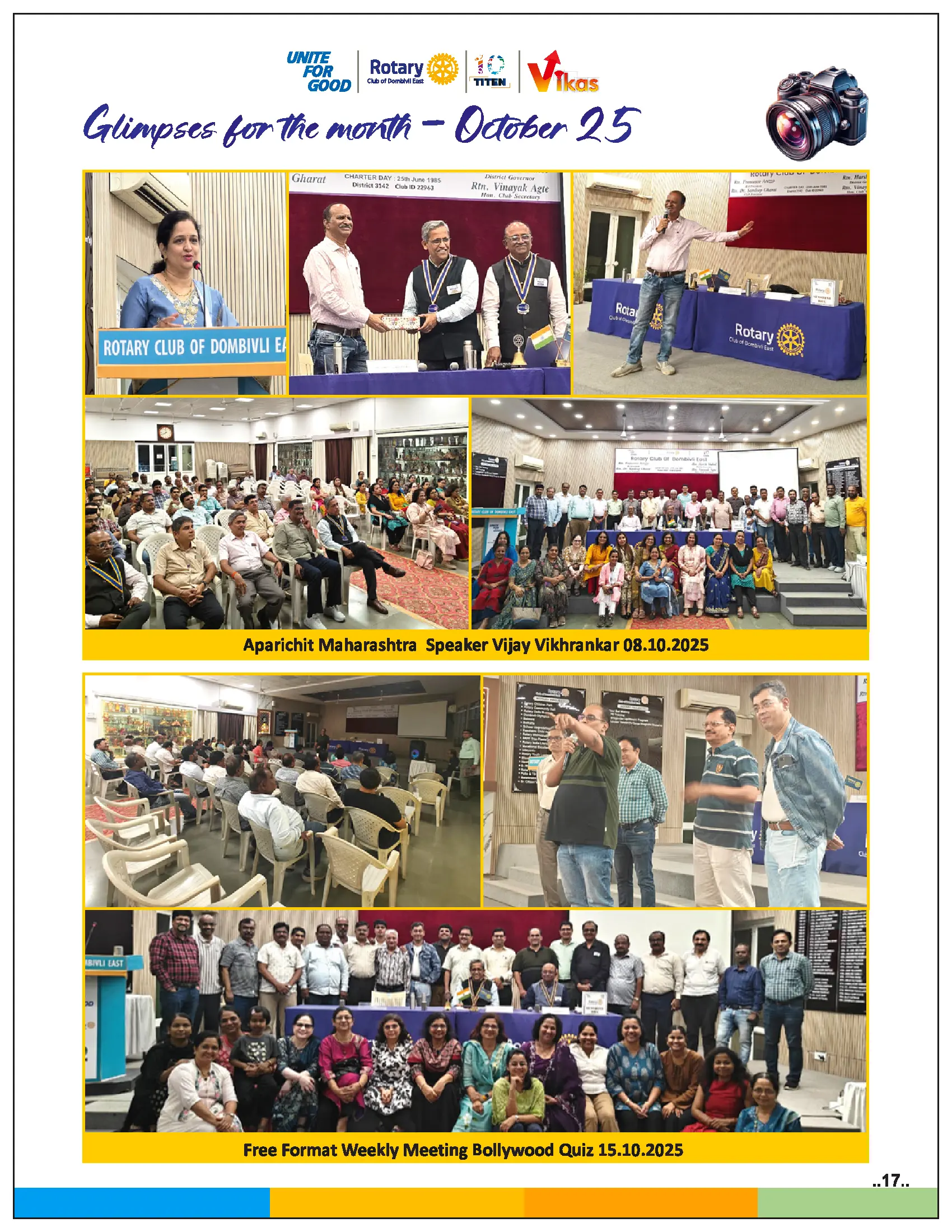 Page 17