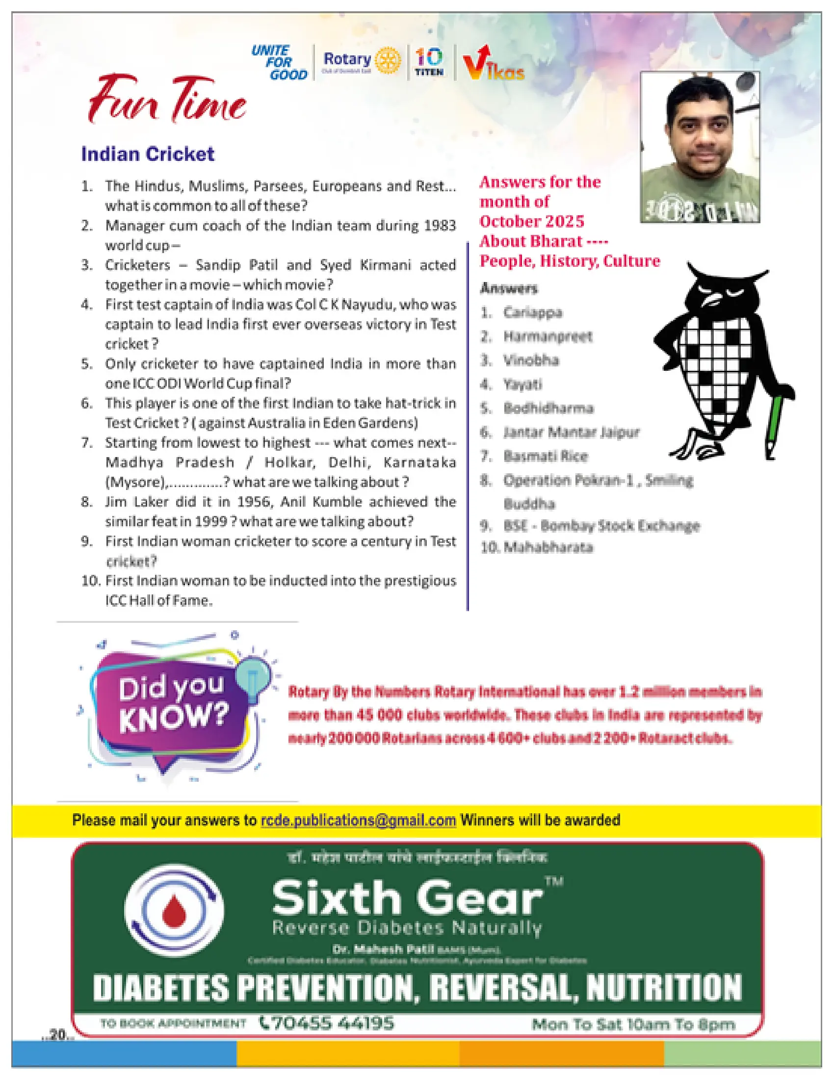 Page 20