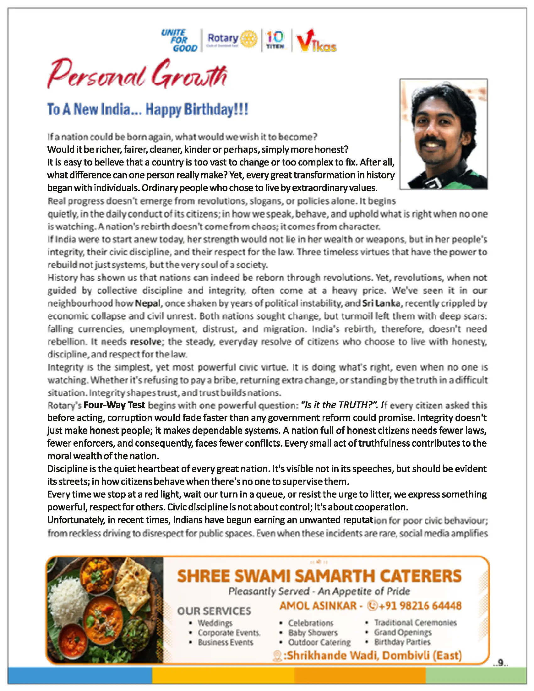 Page 9