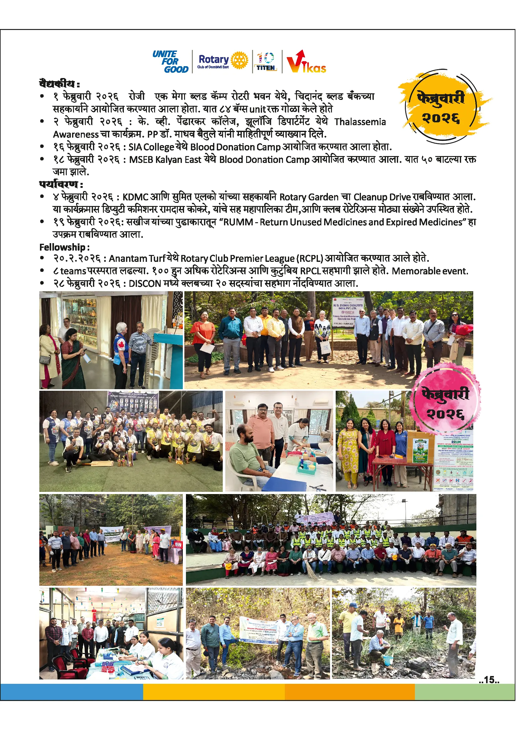 Page 15