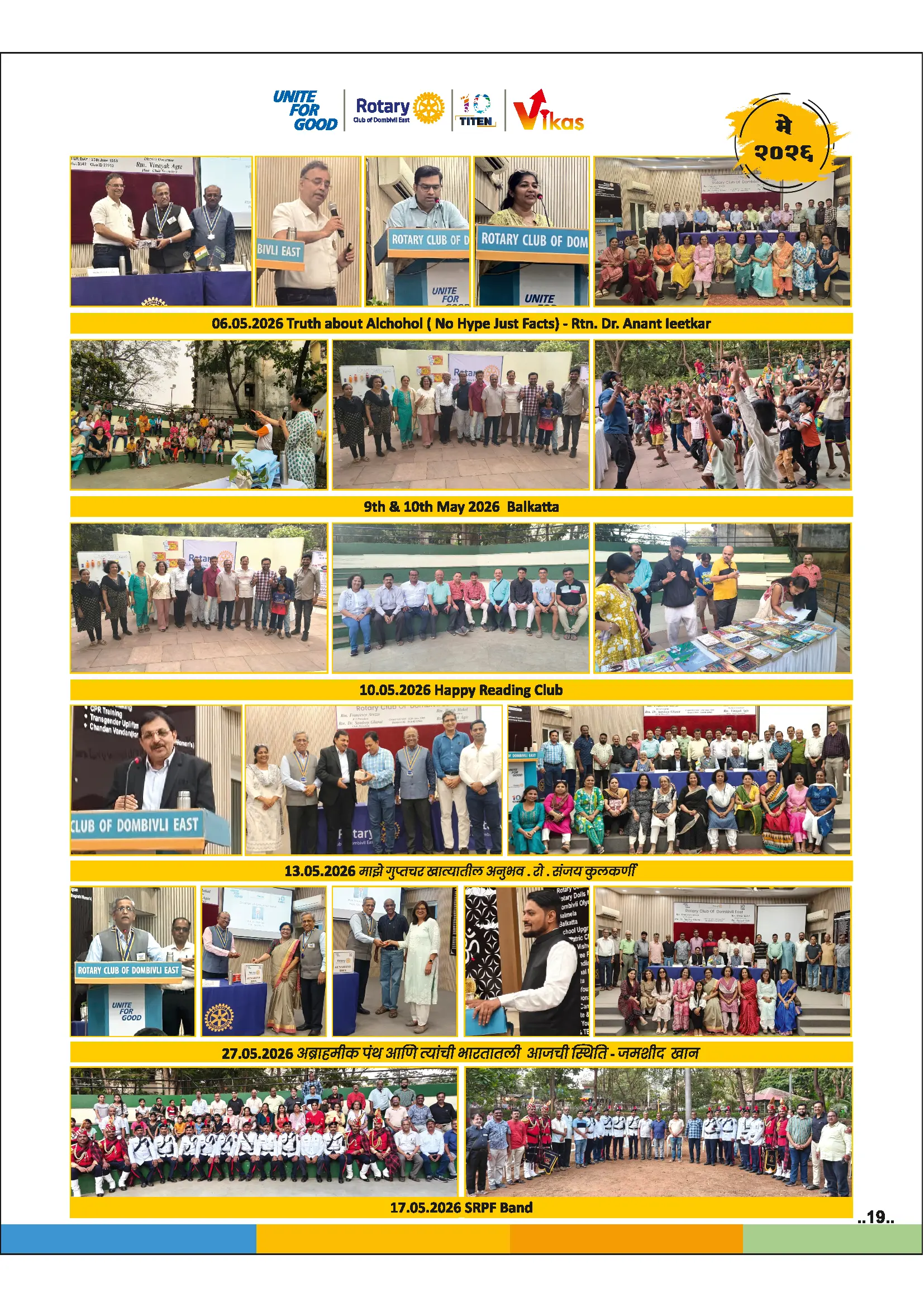 Page 19
